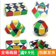 2017 Yiwu đồ chơi trẻ em bán buôn new lạ câu đố Loạt Các ma thuật thước thông minh cubes gian hàng cung cấp miễn phí đăng