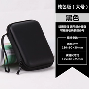 Túi xách tay di động hộp lưu trữ gói điện thoại di động dữ liệu cáp tai dây hoàn thiện gói mini túi lưu trữ kỹ thuật số - Lưu trữ cho sản phẩm kỹ thuật số