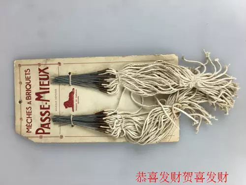 Оригинальный импортный антикварный керосин легкий хлопковое ядро ​​хлопковое веревочное изделия хлопчатобумажного ядра.