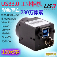 Стрелковый болт 高速 工业相机 usb3.0 230万像素