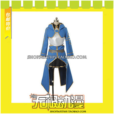 taobao agent Sword God Realm II Silika/ Takino Grasson COS clothing game to draw free shipping Ver.2