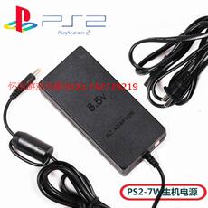 Адаптер ps2 7万主机电源 电压器 火牛