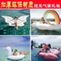 Rainbow Cloud Water Bơm nổi Giường Thần Thú Núi Lớn Vòng bơi Thiên thần Cánh nổi Hàng bơ Tình yêu Vòng bơi phao tay cho bé