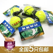 Thời trang Boken đào tạo duy nhất vành đai dây đàn hồi quần vợt vành đai dòng tennis huấn luyện viên độ đàn hồi cao