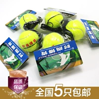 Thời trang Boken đào tạo duy nhất vành đai dây đàn hồi quần vợt vành đai dòng tennis huấn luyện viên độ đàn hồi cao babolat pure strike 270g