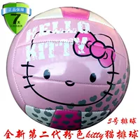 Xuất khẩu ban đầu thế hệ thứ hai dày Hello Kitty Số 5 bóng chuyền sinh viên bóng chuyền kiểm tra đào tạo mềm bóng chuyền 	lưới bóng chuyền hơi nữ	