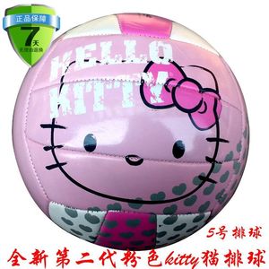 Xuất khẩu ban đầu thế hệ thứ hai dày Hello Kitty Số 5 bóng chuyền sinh viên bóng chuyền kiểm tra đào tạo mềm bóng chuyền quần áo bóng chuyền hơi	