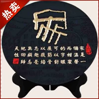 Jiayan Caring Plate китайская современная каллиграфия оценка искусства диск дома очистка воздуха Удаление запаха и творческой популярности