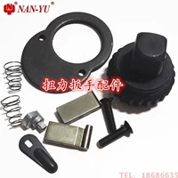 Taiwan Nanyu Torque Tister Accessories KG аксессуары для гаечных гае