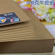 Cung cấp mật độ cao giá cả phải chăng 500g Giấy kraft A4 Giấy chúc mừng Giấy album DIY Giấy bìa Giấy bìa cứng - Giấy văn phòng