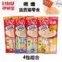 Nhật Bản Inabao CIAO 啾 噜 Liquid Cat Snacks Liquid Cat Strip SC 4 Pack Kết hợp - Đồ ăn nhẹ cho mèo mua thức ăn cho mèo