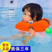 Vòng tròn nước Dream Dream cho trẻ em bơi vòng 1-6 tuổi - Cao su nổi