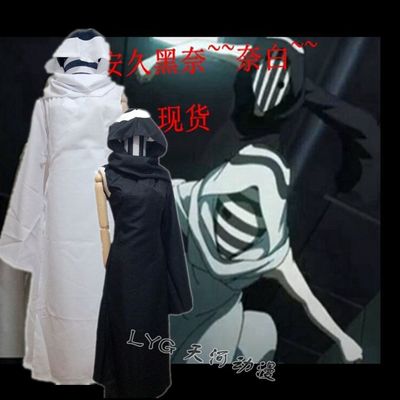 taobao agent Tokyo 京 东//Tokyo ghosts cos cos Ajiu Kurana COS clothing small black small white cos service spot