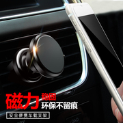 Điện thoại di động khung xe Changan chéo Wang Xinbao MINI sửa đổi phụ kiện đặc biệt trang trí nội thất khóa điều hướng ghế