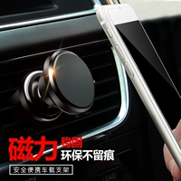 Điện thoại di động khung xe Changan chéo Wang Xinbao MINI sửa đổi phụ kiện đặc biệt trang trí nội thất khóa điều hướng ghế các loại giá đỡ điện thoại trên ô tô