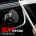 Điện thoại di động khung xe Changan chéo Wang Xinbao MINI sửa đổi phụ kiện đặc biệt trang trí nội thất khóa điều hướng ghế Phụ kiện điện thoại trong ô tô