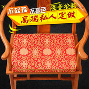Trung quốc đệm gỗ gụ ghế sofa máy giặt ghế trà ghế đệm bằng gỗ phân miếng bọt biển xơ dừa mat tùy chỉnh đặc biệt mùa hè