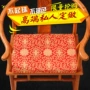 Trung quốc đệm gỗ gụ ghế sofa máy giặt ghế trà ghế đệm bằng gỗ phân miếng bọt biển xơ dừa mat tùy chỉnh đặc biệt mùa hè ghế đệm