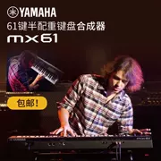 Yamaha tổng hợp Yamaha MX61 sắp xếp bàn phím 61-key bán trọng lượng bàn phím đi kèm bộ tổng hợp điện tử