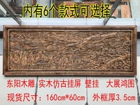 Dongyang Woodcarding Большая выставка Hongtu Vishing Ecring Screen Decoration Decord