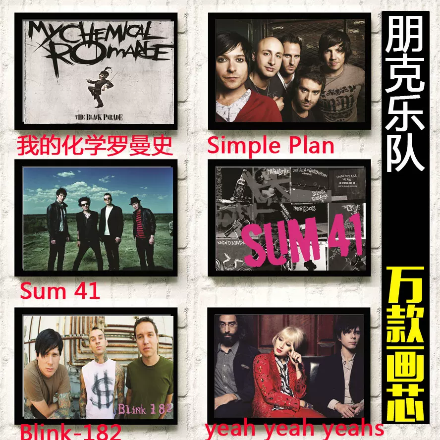 Фоторамка с изображением My Chemical Romance/SUM 41/Simple Plan/Blink-182 в стиле рок постер рисунок