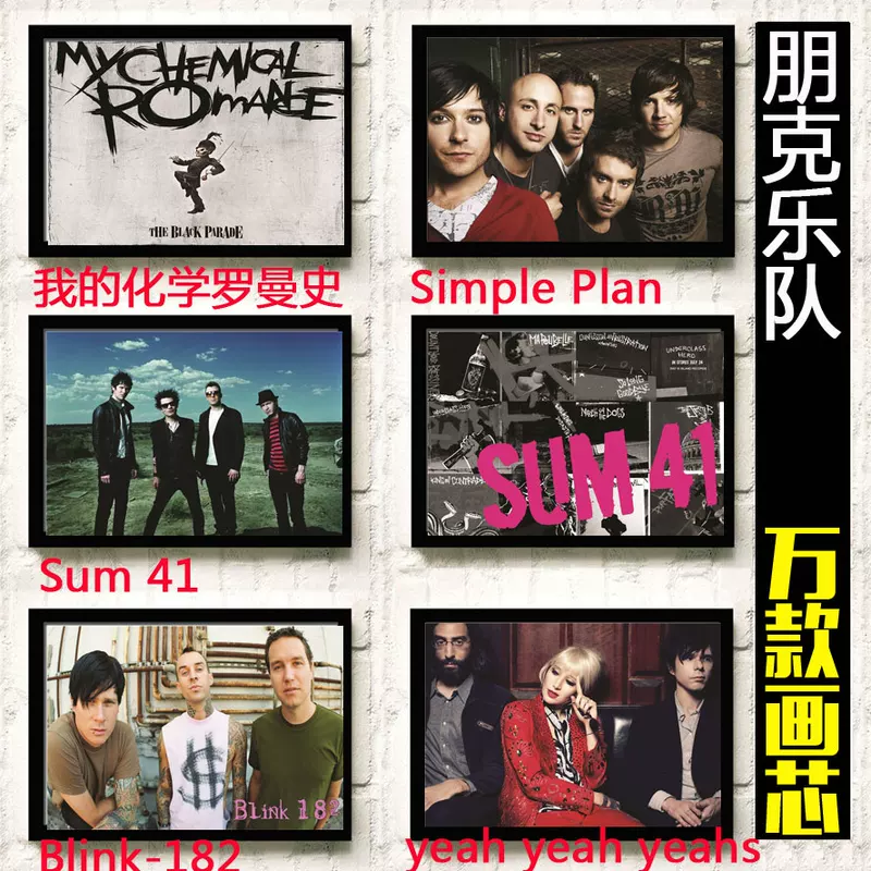 Фоторамка с изображением My Chemical Romance/SUM 41/Simple Plan/Blink-182 в стиле рок постер рисунок