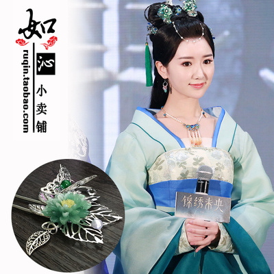 cos古装剧锦绣未央李常茹毛晓彤古典簪子步摇