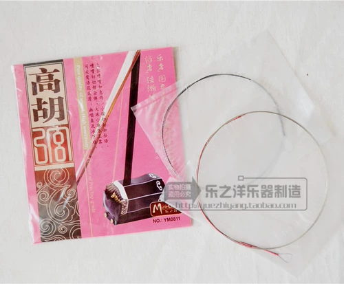Подлинный Lezhi Western Brand Special Takashi String Gahu String Inner Strings+внешняя строка строка строки Turbus erhu String