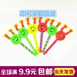 Телескопический свисток, мегафон, креативная игрушка для детского сада, подарок на день рождения