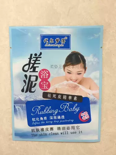 Бесплатная доставка Sanqing Daer без мечты купание молоко молоко молоко.