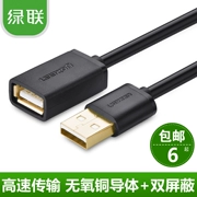 Màu xanh lá cây với phần mở rộng USB dây nối cáp trên máy tính usb mẹ U đĩa chuột cáp mở rộng bàn phím 1235 bãi - USB Aaccessories