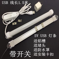 LED xách tay nhẹ bàn máy tính xách tay đèn điện di động 5VUSB thanh ánh sáng tiết kiệm năng lượng ánh sáng mắt USB đèn ngủ - USB Aaccessories quạt sạc mini