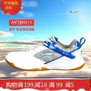 Chính hãng Li Ning cầu lông giày của nam giới giày không trượt breathable mang giày thể thao siêu ánh sáng lông thể thao đào tạo giày