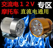 Xe máy siêu sáng Đèn pha Led đèn pha xe điện 12V Đèn pha xe máy AC đèn pha sửa đổi không thấm nước