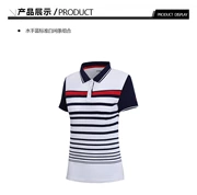 Authentic Li Ning 18 mẫu mùa hè thể thao thời trang cotton nữ áo sơ mi sọc sọc ve áo APLN012-1-2