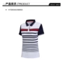 Authentic Li Ning 18 mẫu mùa hè thể thao thời trang cotton nữ áo sơ mi sọc sọc ve áo APLN012-1-2 áo polo tay lỡ