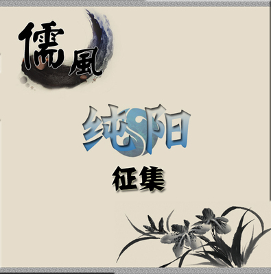 taobao agent [Magic Hall Collection] Sword 3 Sword Network Sanchunyang Female/Male/Zhengtai/Loli Confucian COS COS