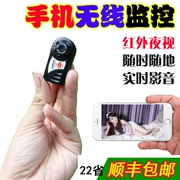 [SF] không dây wifi hồng ngoại tầm nhìn ban đêm camera Q7 điện thoại di động thời gian thực giám sát từ xa - Máy quay video kỹ thuật số