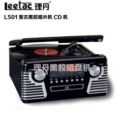 Виниловый проигрыватель