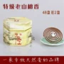 Tianxiaxiang lớp đặc biệt Lao Sơn gỗ trầm hương hương 4 giờ 50 món ăn trong nhà hương liệu trà hương trong nhà với hương trầm - Sản phẩm hương liệu thắp nhang