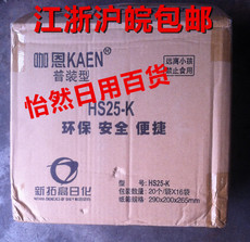 Жидкость для розжига 正品咖恩火锅炉固体酒精 烧烤助燃块引火蜡hs25k 25克320粒普装型