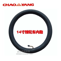 Шина Chaoyang Dingji 14*2,125 Электрическая сольная шина баланс шины 14 -дюймовая подлинная оригинала