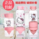 Chính hãng Hello Kitty Glass Lemon Cup Nhựa Con Xách Tay Hàn Quốc Cốc Nước Trái Cây Cốc Cốc Nước Trái Cây Cup Tách