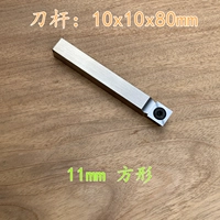 11 квадратов