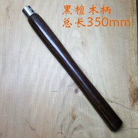 Фиолетовое сандаловое дерево