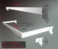 Kệ siêu thị dầm ngang thanh treo kệ siêu thị thanh siêu thị hỗ trợ móc phụ kiện kệ lỗi - Kệ / Tủ trưng bày kệ bậc thang trưng bày