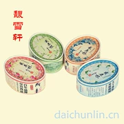 Dai Chunlin Duck Egg Powder Cổ điển Trung Quốc Trang điểm Phấn Bột Không tẩy trang Bột 32g - Quyền lực