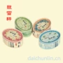 Dai Chunlin Duck Egg Powder Cổ điển Trung Quốc Trang điểm Phấn Bột Không tẩy trang Bột 32g - Quyền lực phấn bột kiềm dầu