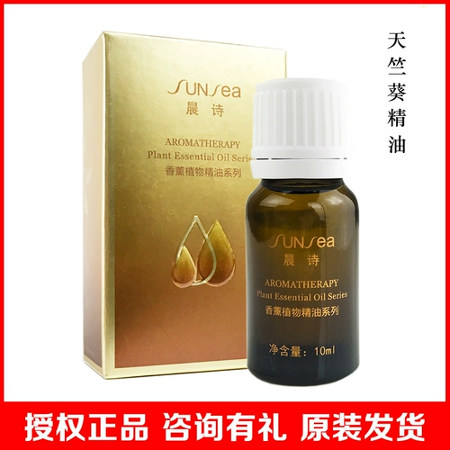 Yano Fangni любит Шерон Поэма Форест Яшехен Поэзия P037 Геран Эфирное масло 10 мл