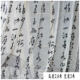 Белый, 2.8м, 2м